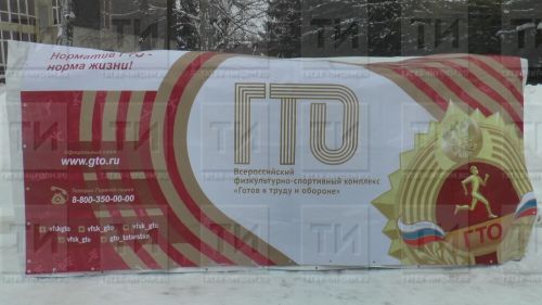 В Казани нормы ГТО в 2022 году сдали 1,8 тыс студентов