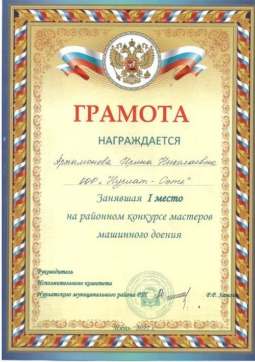 В Старочелнинской библиотеке прошел музыкально-тематический вечер «Сельская женщина: тебе слава и честь»