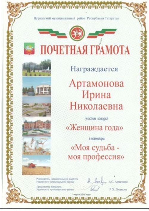 В Старочелнинской библиотеке прошел музыкально-тематический вечер «Сельская женщина: тебе слава и честь»
