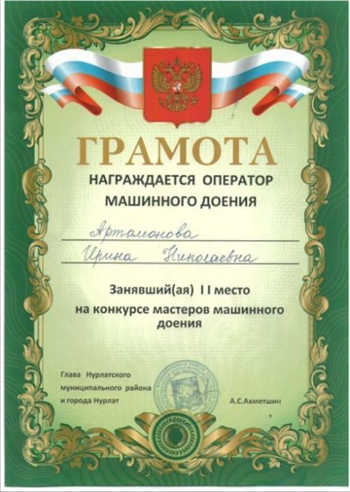 В Старочелнинской библиотеке прошел музыкально-тематический вечер «Сельская женщина: тебе слава и честь»