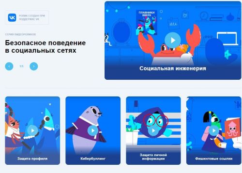 Школьники Татарстана могут пройти «Цифровой ликбез»