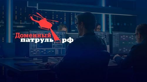 Об актуальных рисках при покупке товаров в сети интернет