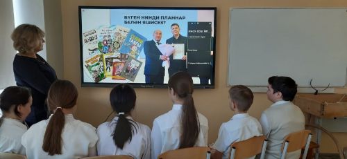 Учащиеся школы №1 встретились с писателем Алмазом Гимадиевым