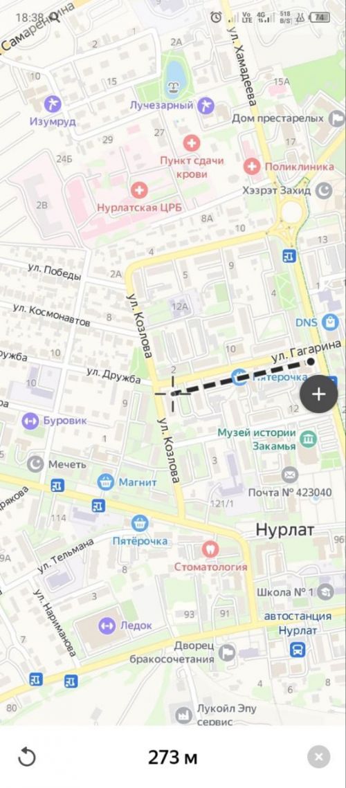Внимание: сегодня в Нурлате будет перекрыто движение на одной из улиц