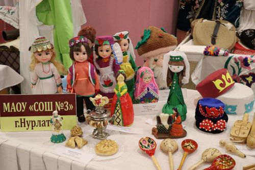 Нурлатцы большим праздничным концертом дали старт Году национальных культур и традиций