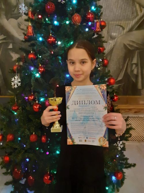 Юные нурлатцы стали лауреатами международного конкурса в Санкт-Петербурге