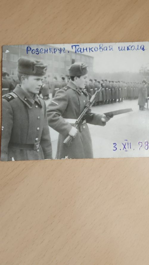 Подвигу нурлатца Николая Синдрякова исполнилось 80 лет