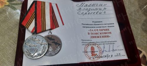 Руководителям Нурлатского ВПК «Легенда» вручен знак «Российского союза ветеранов»