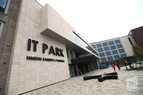 Татарстану выделят 242 миллиона на технопарки в сфере электронной промышленности