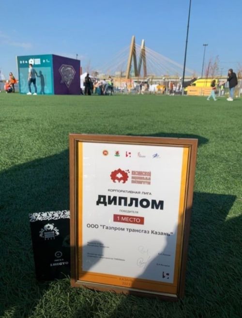 Нурлатские газовики участвовали в «Казанском национальном полумарафоне- 2023»