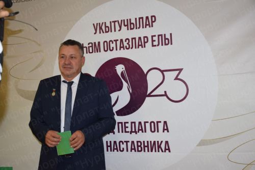 В Нурлате в школе искусств «Сэлэт» чествовали учителей и воспитателей