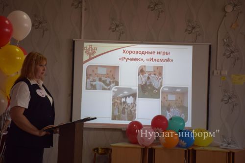 В Нурлате определили лучшего педагога дошкольного образования, реализующего программы на чувашском языке