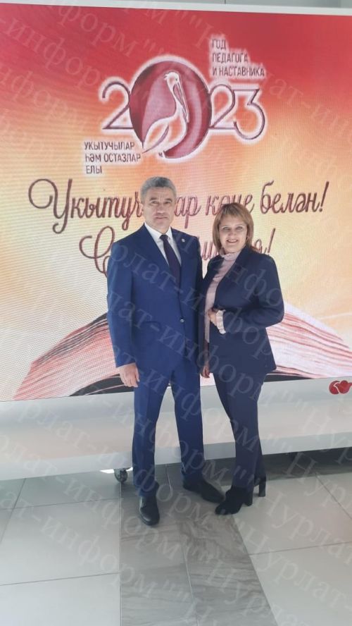 Нурлатские педагоги отмечают  профессиональный праздник в Казани
