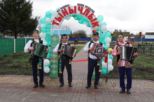 В селе Кичкальня Нурлатского района открылся парк отдыха «Тынычлык»