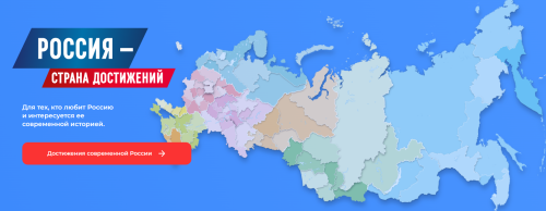 На портале достижения.рф можно проголосовать еще за три объекта Татарстана
