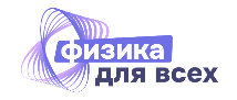В ЕГЭ по физике внесены изменения