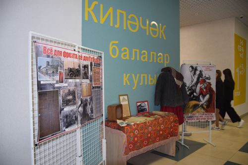 В Нурлатском Центре детского творчества «Килэчэк» прошел круглый стол «Дети войны»