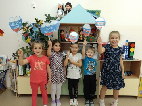 В преддверии Дня Народного единства в образовательных учреждениях города проходят тематические занятия