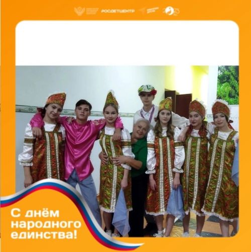 В преддверии Дня Народного единства в образовательных учреждениях города проходят тематические занятия