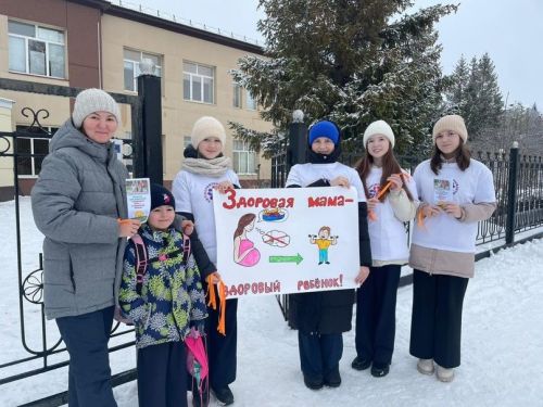 Участники проекта «СМС дети» провели акцию «Здоровая мама-здоровый ребенок»