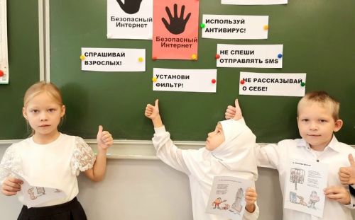 О безопасности в интернете состоялась беседа с учащимися школы №1