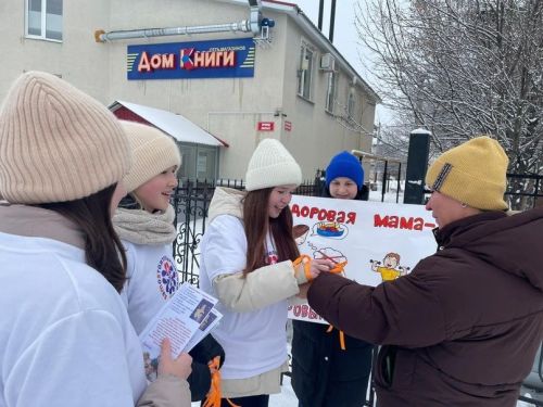 Участники проекта «СМС дети» провели акцию «Здоровая мама-здоровый ребенок»