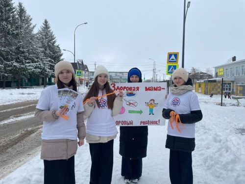 Участники проекта «СМС дети» провели акцию «Здоровая мама-здоровый ребенок»