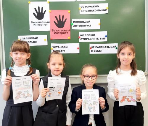 О безопасности в интернете состоялась беседа с учащимися школы №1
