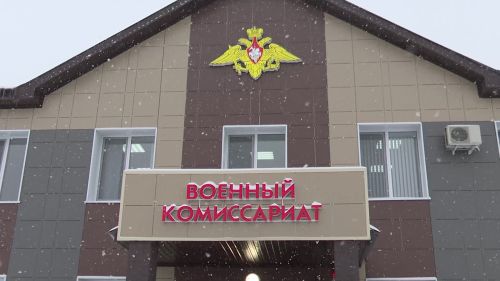 Военный комиссариат Нурлата обновился впервые за 23 года