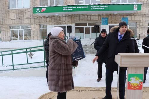 Чулпановскую больницу открыли после капитального ремонта