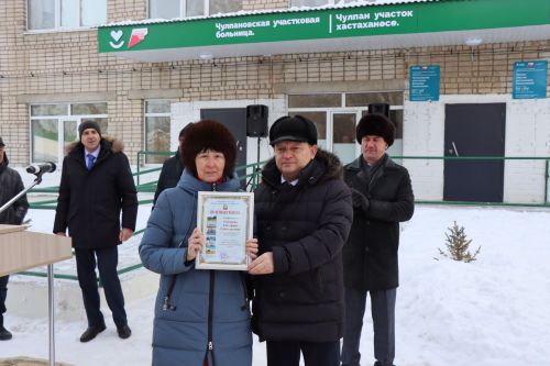 Чулпановскую больницу открыли после капитального ремонта