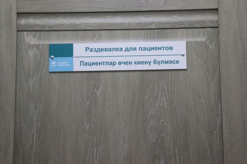 Чулпановскую больницу открыли после капитального ремонта