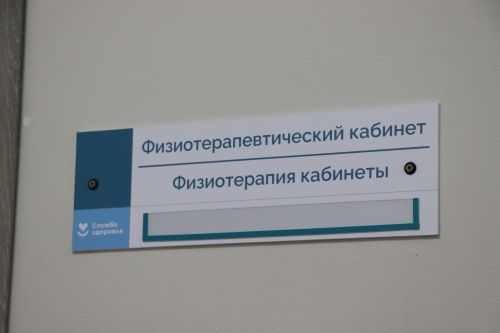 Чулпановскую больницу открыли после капитального ремонта