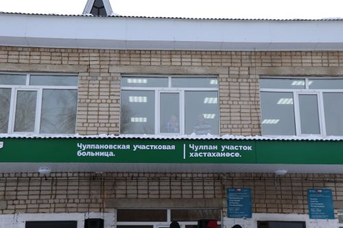 Чулпановскую больницу открыли после капитального ремонта