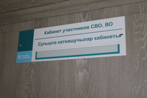 Чулпановскую больницу открыли после капитального ремонта