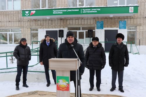 Чулпановскую больницу открыли после капитального ремонта