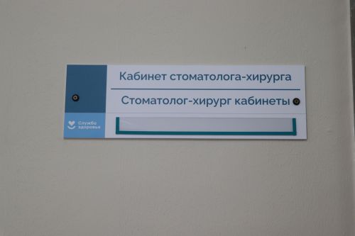 Чулпановскую больницу открыли после капитального ремонта