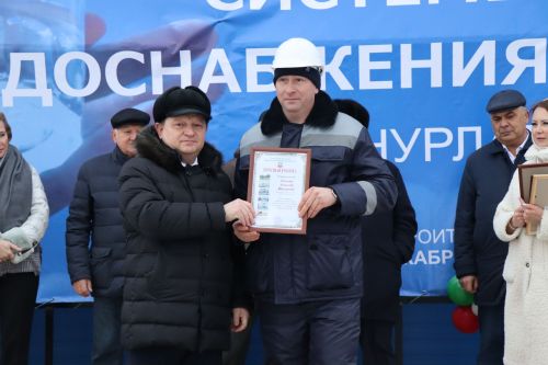 В Нурлате торжественно запустили новую систему водоснабжения