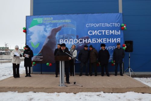 В Нурлате торжественно запустили новую систему водоснабжения