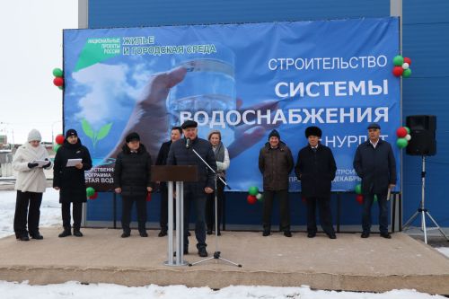 В Нурлате торжественно запустили новую систему водоснабжения
