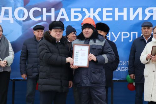 В Нурлате торжественно запустили новую систему водоснабжения