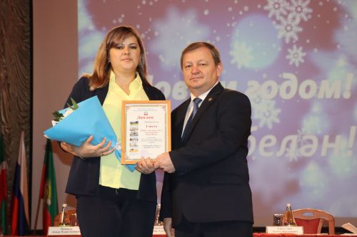 В Нурлате наградили победителей смотра-конкурса на лучшую новогоднюю иллюминацию «Новый Год-2024”