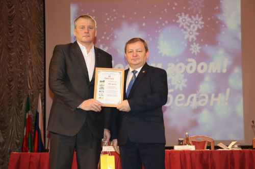 В Нурлате наградили победителей смотра-конкурса на лучшую новогоднюю иллюминацию «Новый Год-2024”