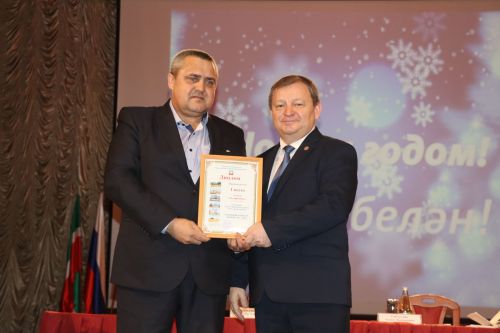 В Нурлате наградили победителей смотра-конкурса на лучшую новогоднюю иллюминацию «Новый Год-2024”