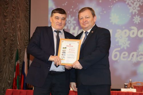 В Нурлате наградили победителей смотра-конкурса на лучшую новогоднюю иллюминацию «Новый Год-2024”