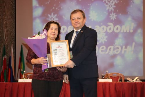 В Нурлате наградили победителей смотра-конкурса на лучшую новогоднюю иллюминацию «Новый Год-2024”