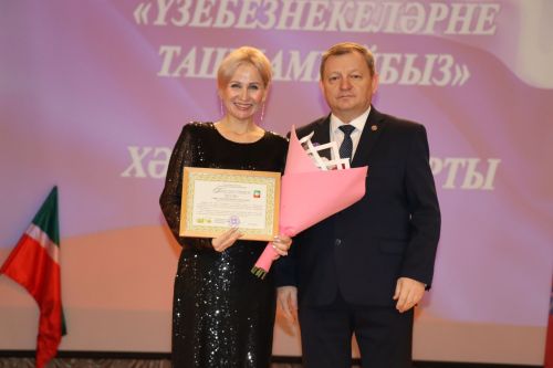 На благотворительном концерте нурлатцы собрали около 300 тысяч рублей в помощь участникам СВО