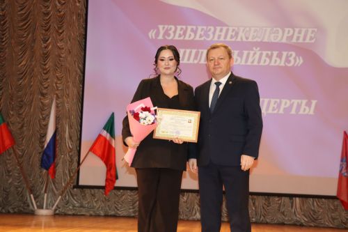 На благотворительном концерте нурлатцы собрали около 300 тысяч рублей в помощь участникам СВО