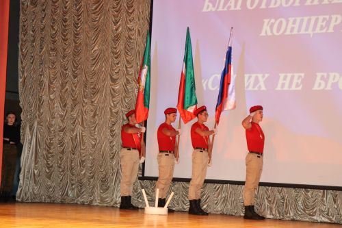 На благотворительном концерте нурлатцы собрали около 300 тысяч рублей в помощь участникам СВО