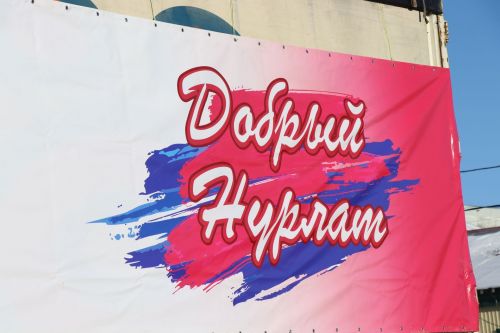 Татарстанцы смогут поддержать участников спецоперации, участвуя в акции «Все для Победы!»